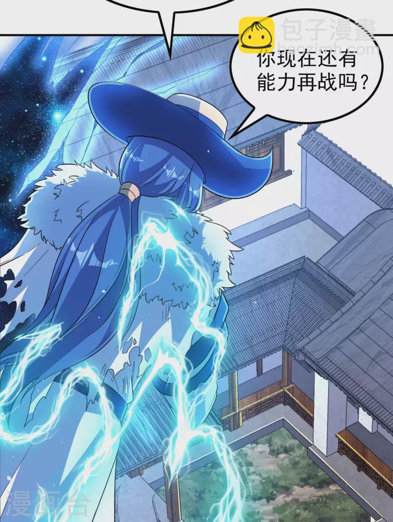 第198话 合体破敌-第203话