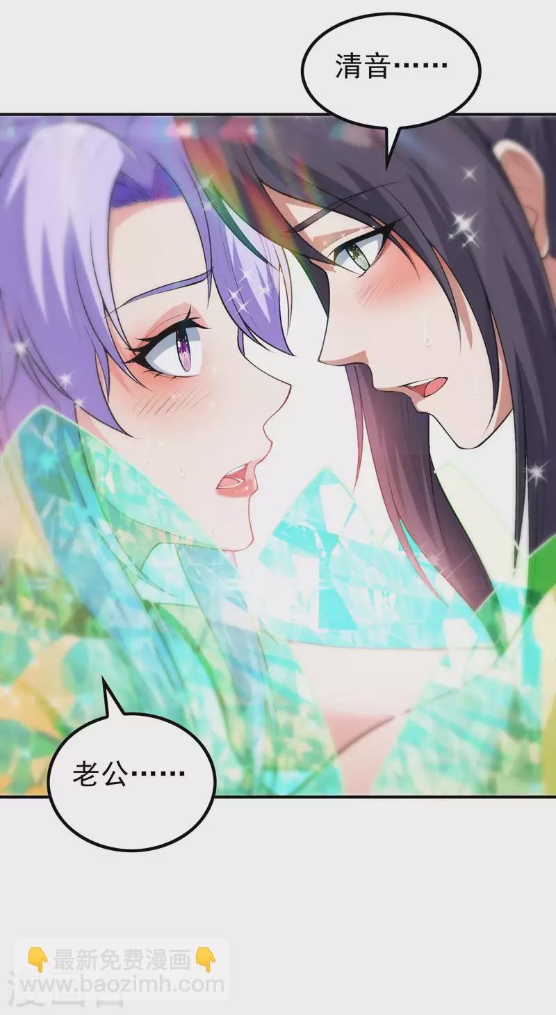 第200话 劫道的熟人-第205话