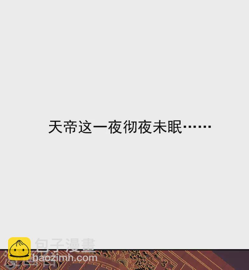 第200话 劫道的熟人-第205话