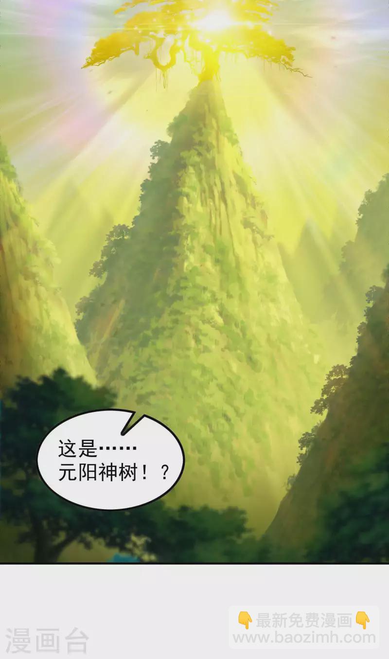 第200话 劫道的熟人-第205话