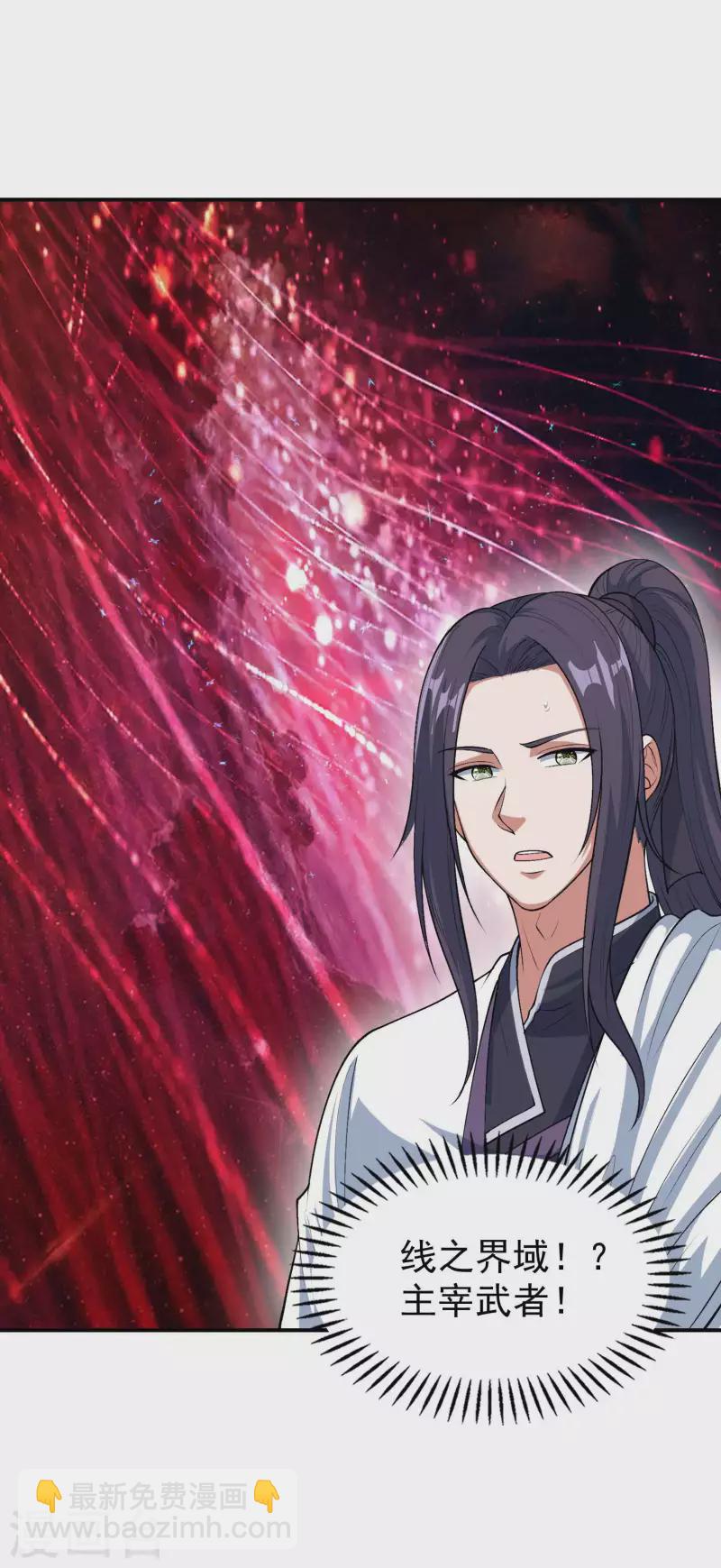 第200话 劫道的熟人-第205话
