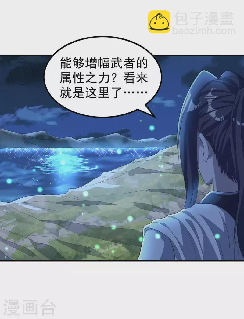 第202话 狂热分子-第207话