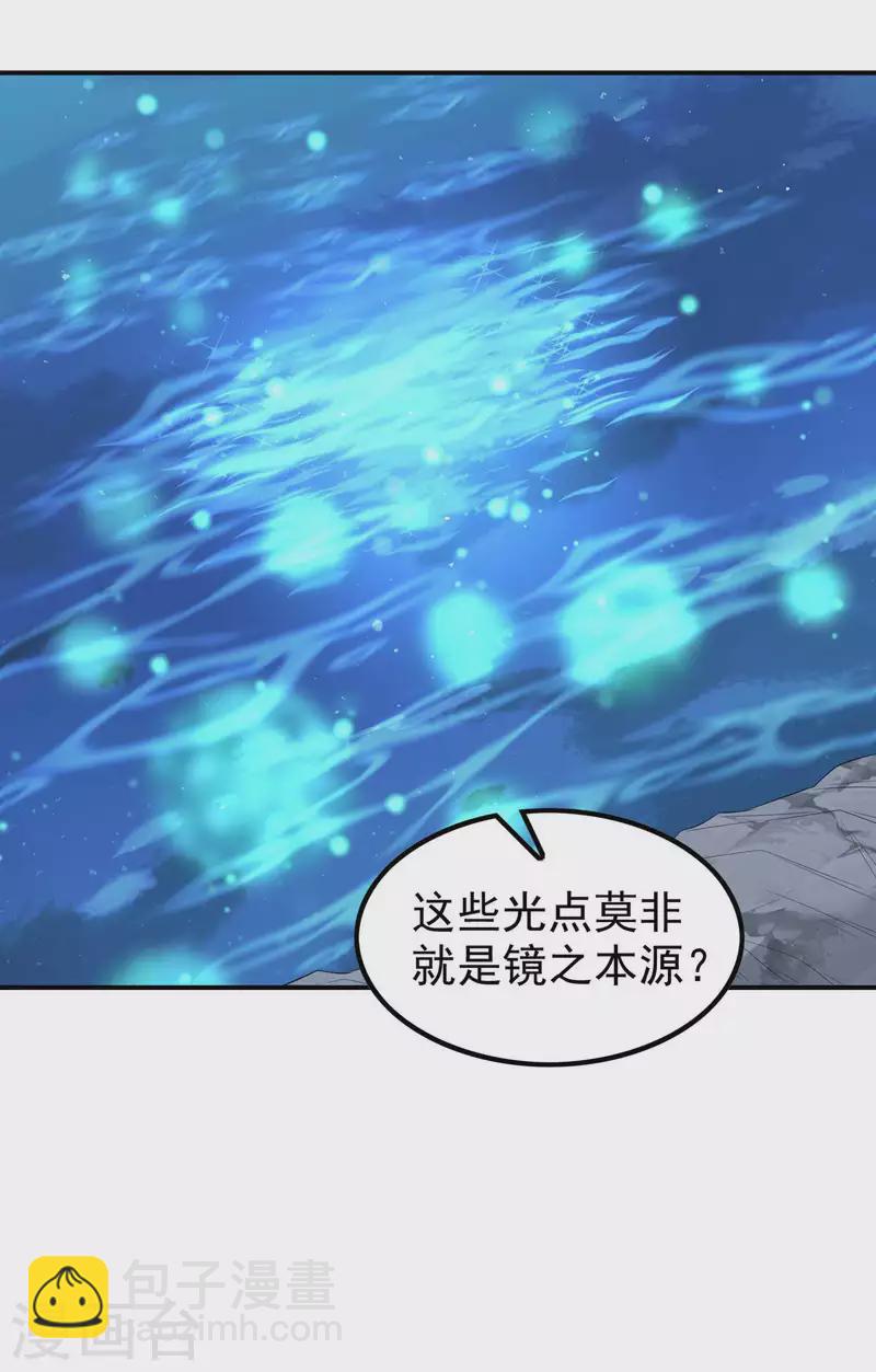 第202话 狂热分子-第207话