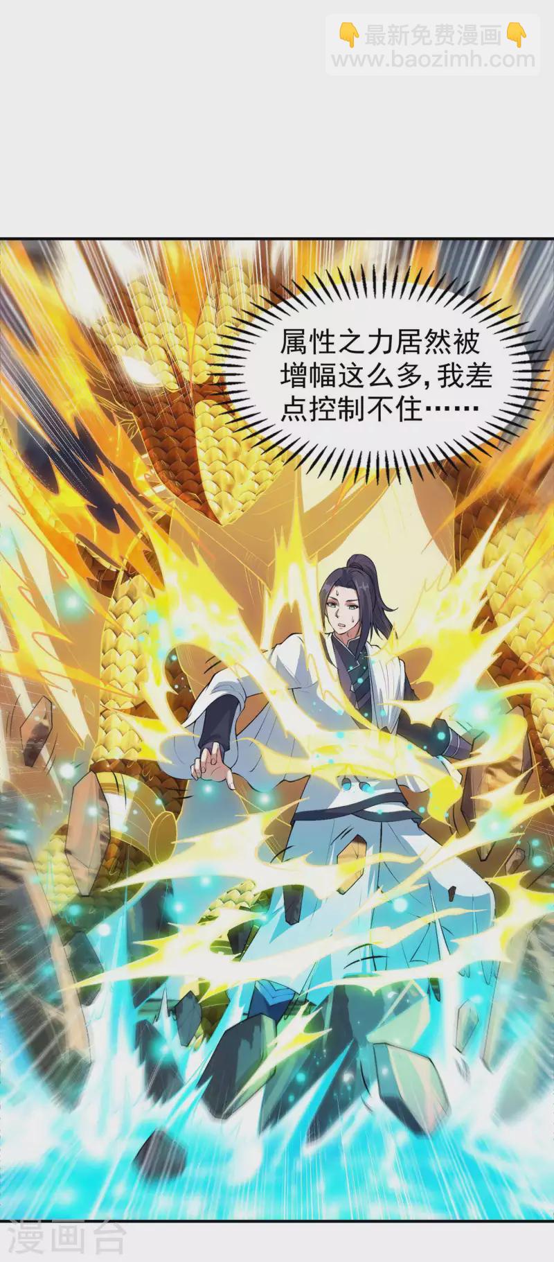 第202话 狂热分子-第207话