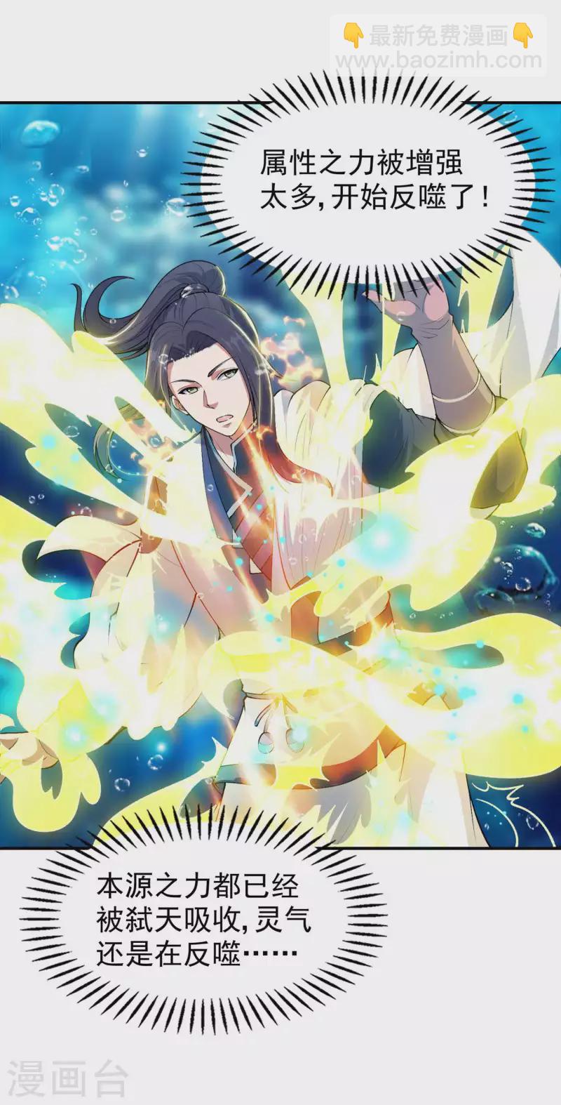 第202话 狂热分子-第207话
