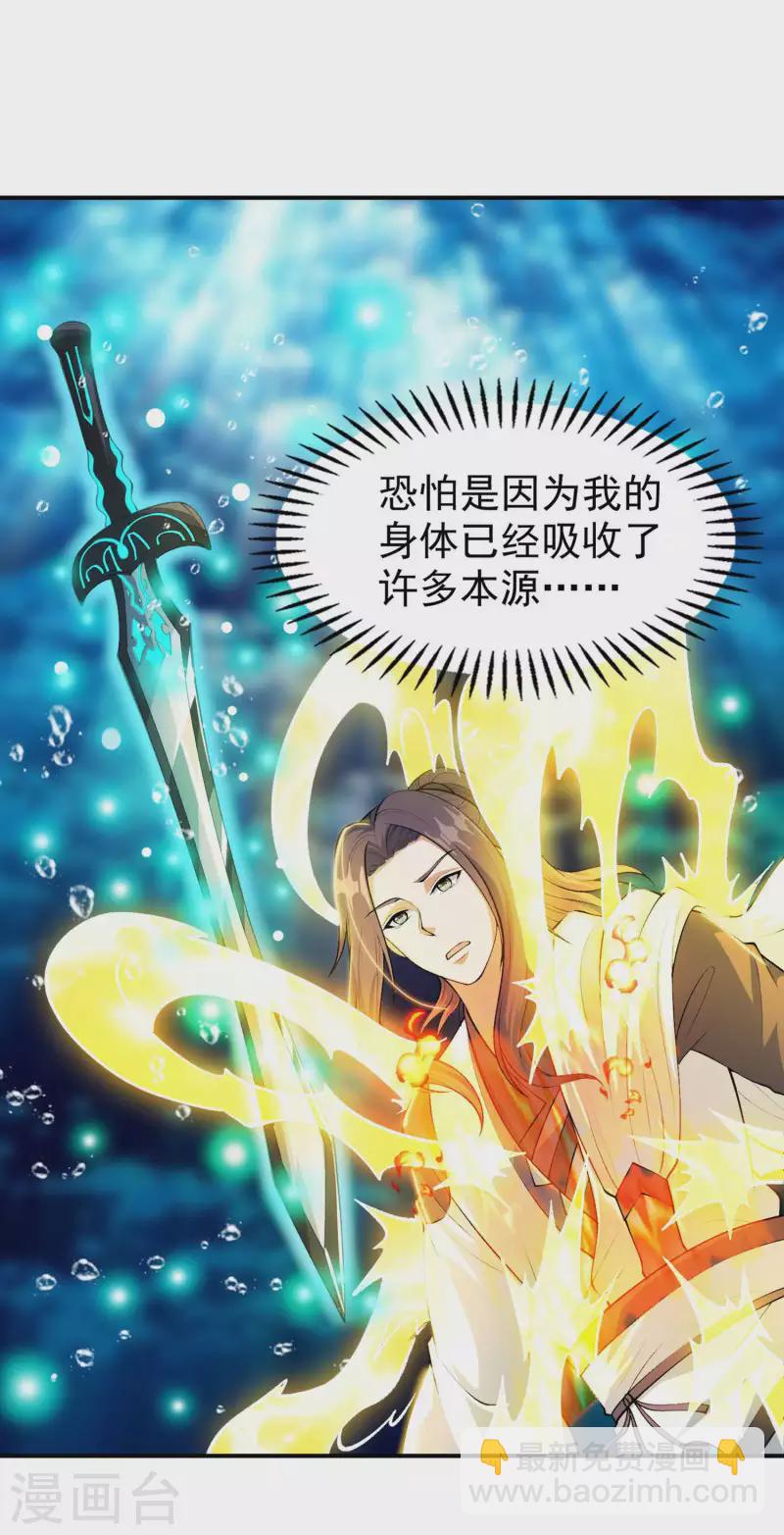 第202话 狂热分子-第207话