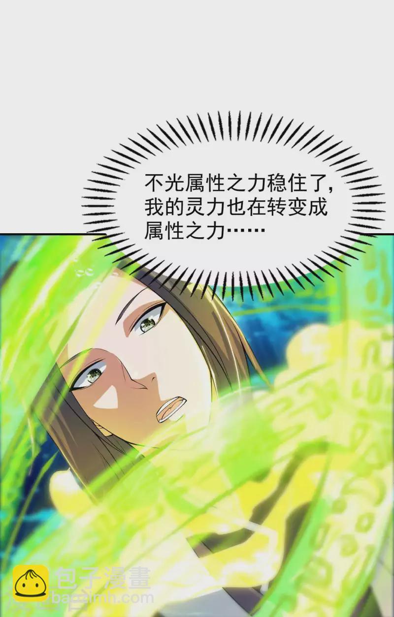 第202话 狂热分子-第207话