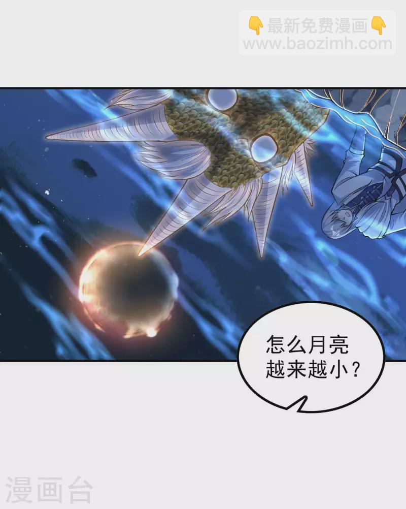 第202话 狂热分子-第207话
