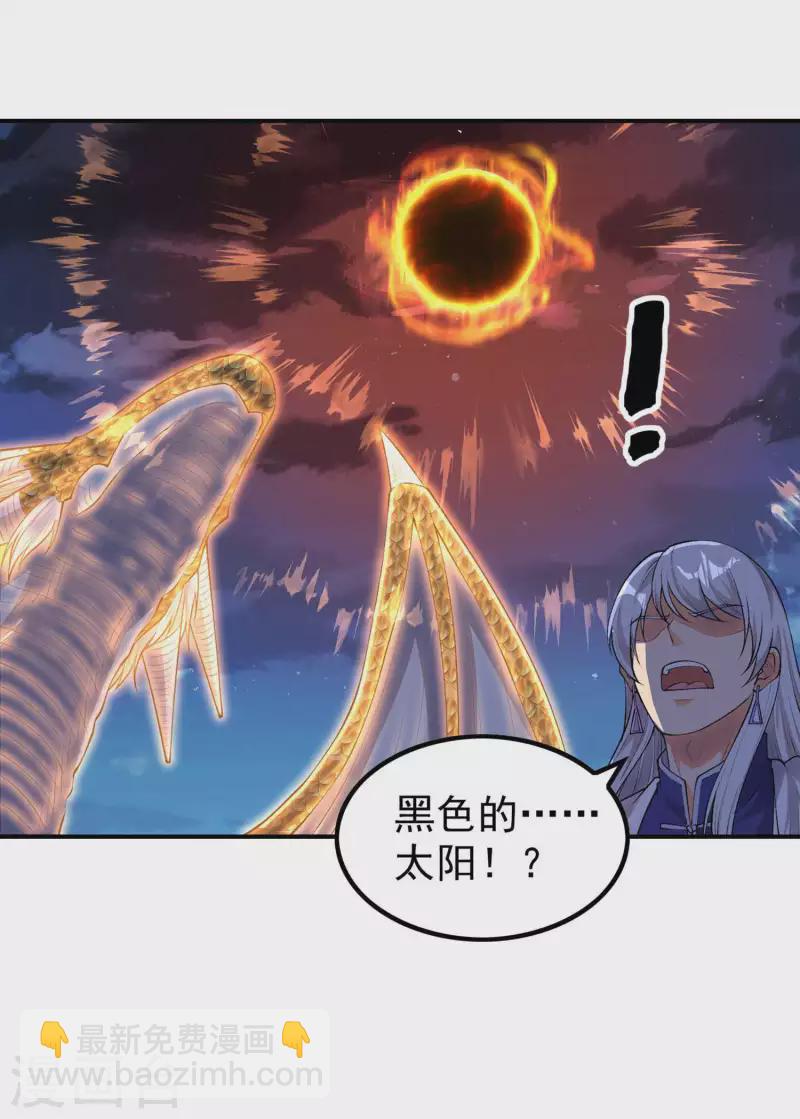 第202话 狂热分子-第207话