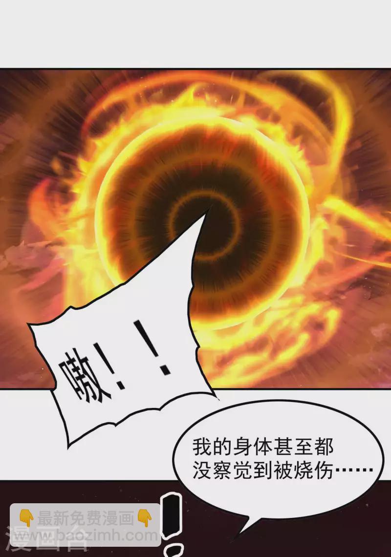 第202话 狂热分子-第207话