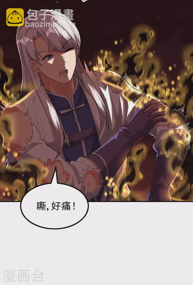 第202话 狂热分子-第207话