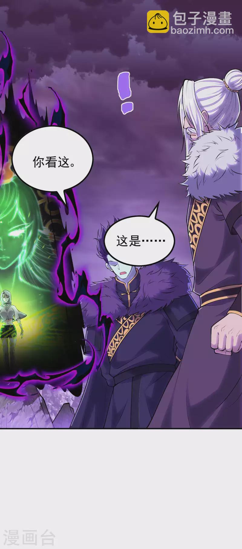 第204话 雷家的阴谋-第209话