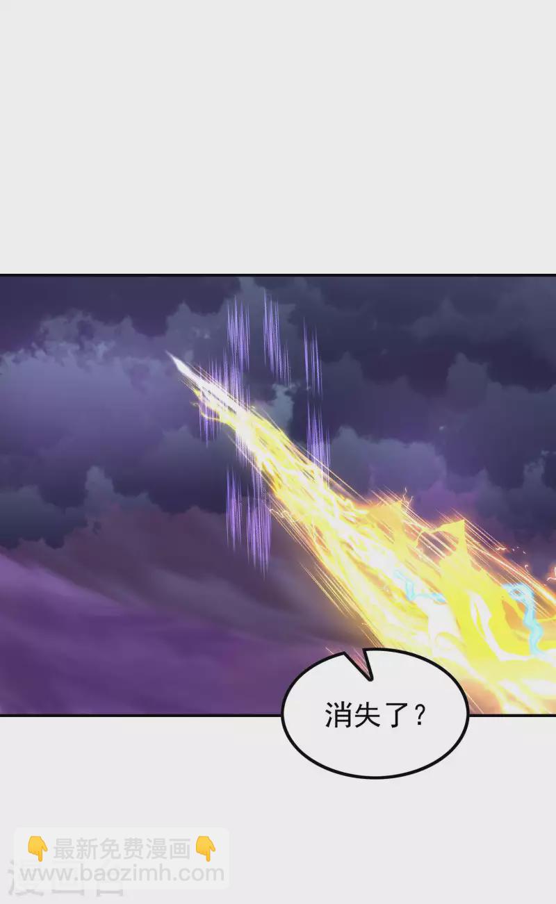 第204话 雷家的阴谋-第209话