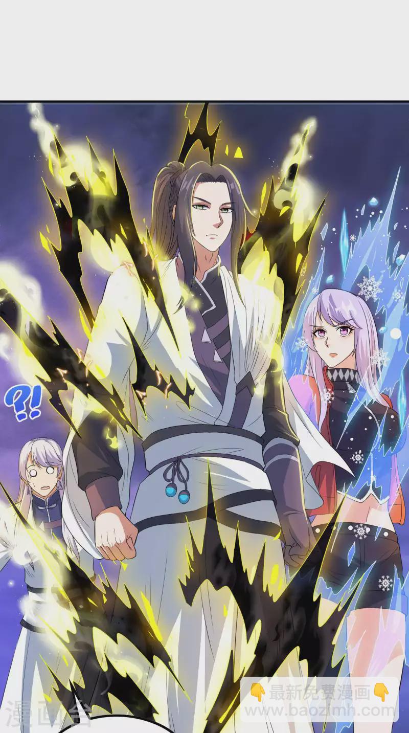 第204话 雷家的阴谋-第209话