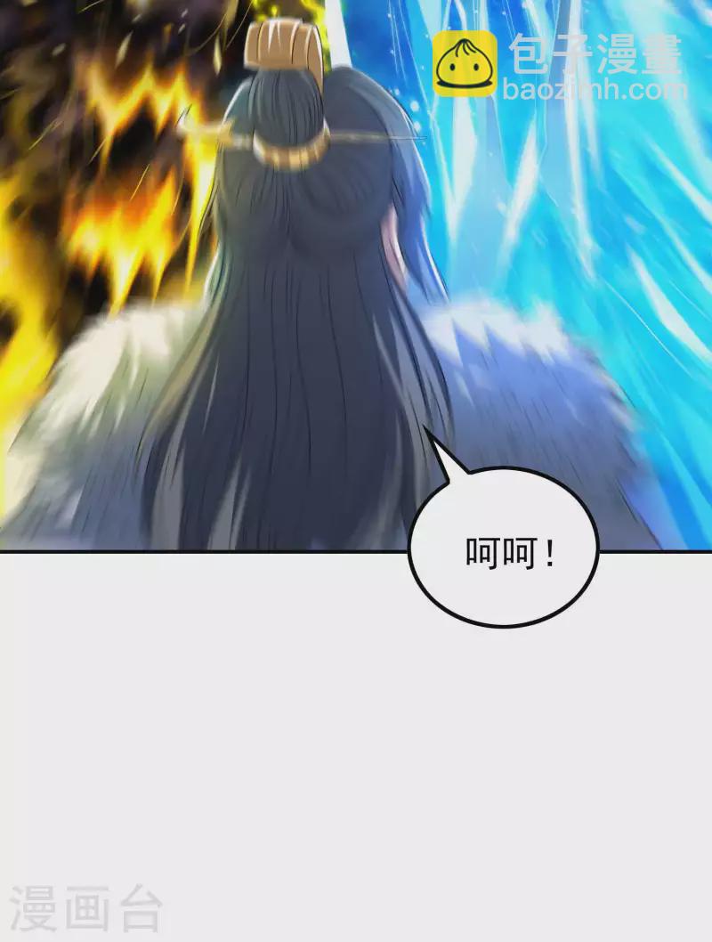 第204话 雷家的阴谋-第209话