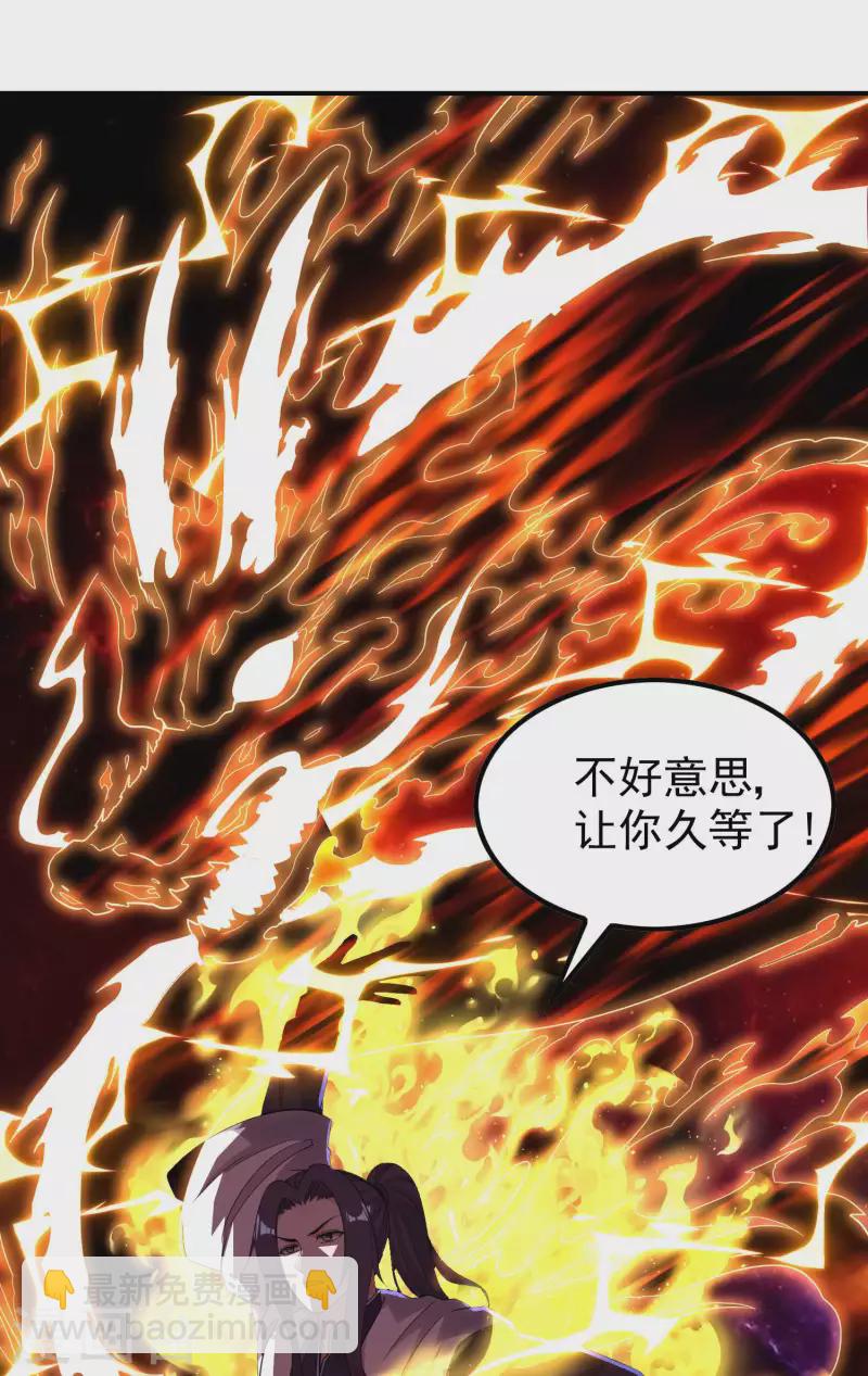 第204话 雷家的阴谋-第209话