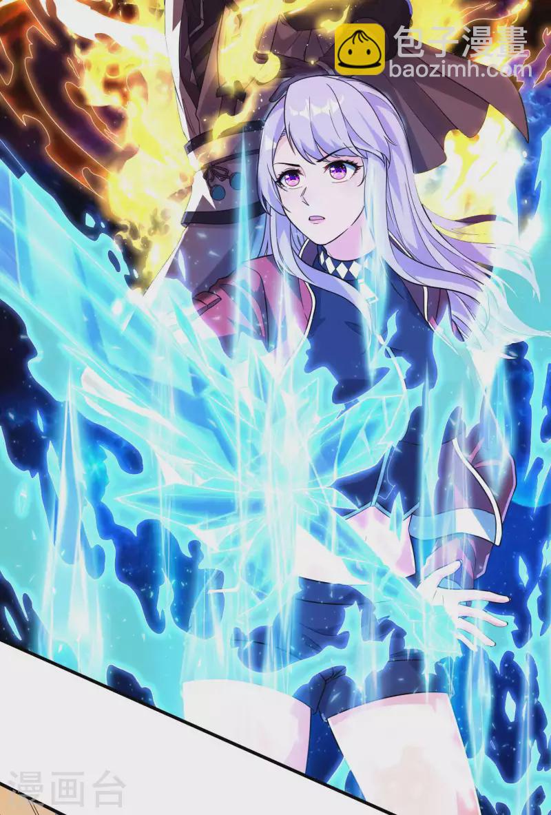 第204话 雷家的阴谋-第209话