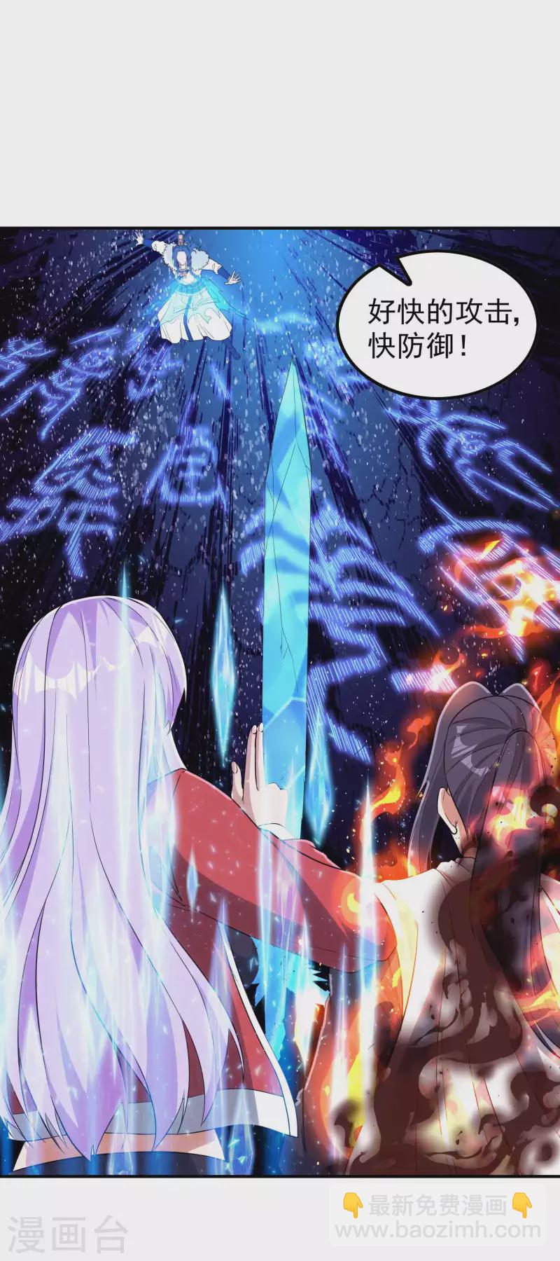 第204话 雷家的阴谋-第209话