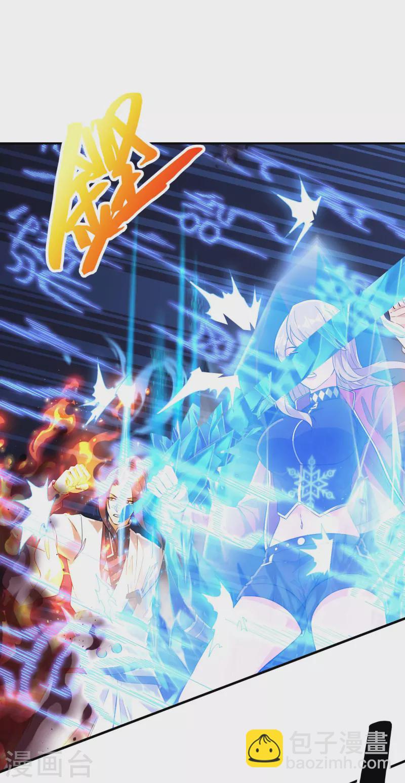 第204话 雷家的阴谋-第209话
