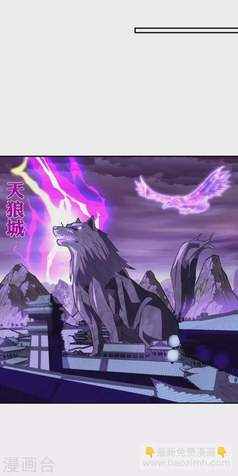 第204话 雷家的阴谋-第209话
