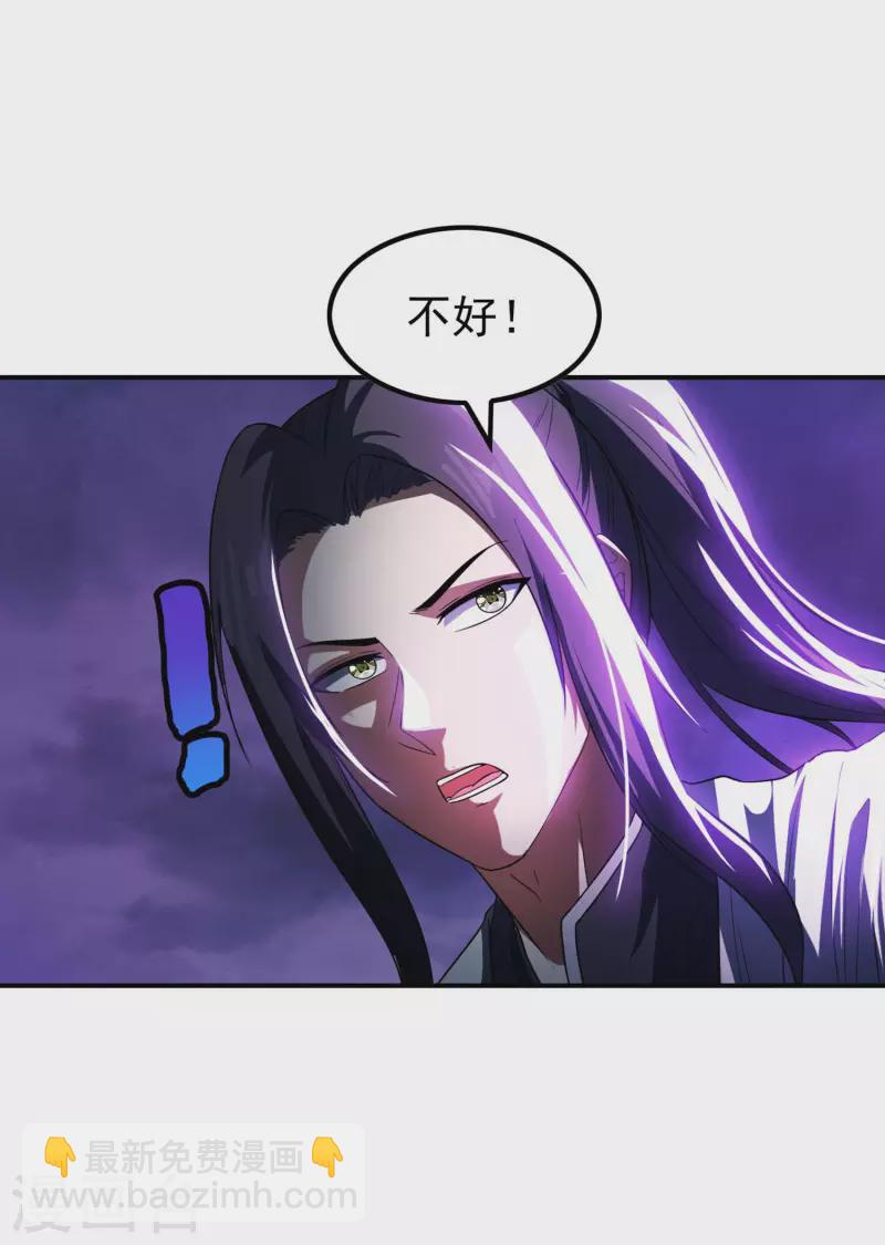 第206话 高兴得太早-第211话