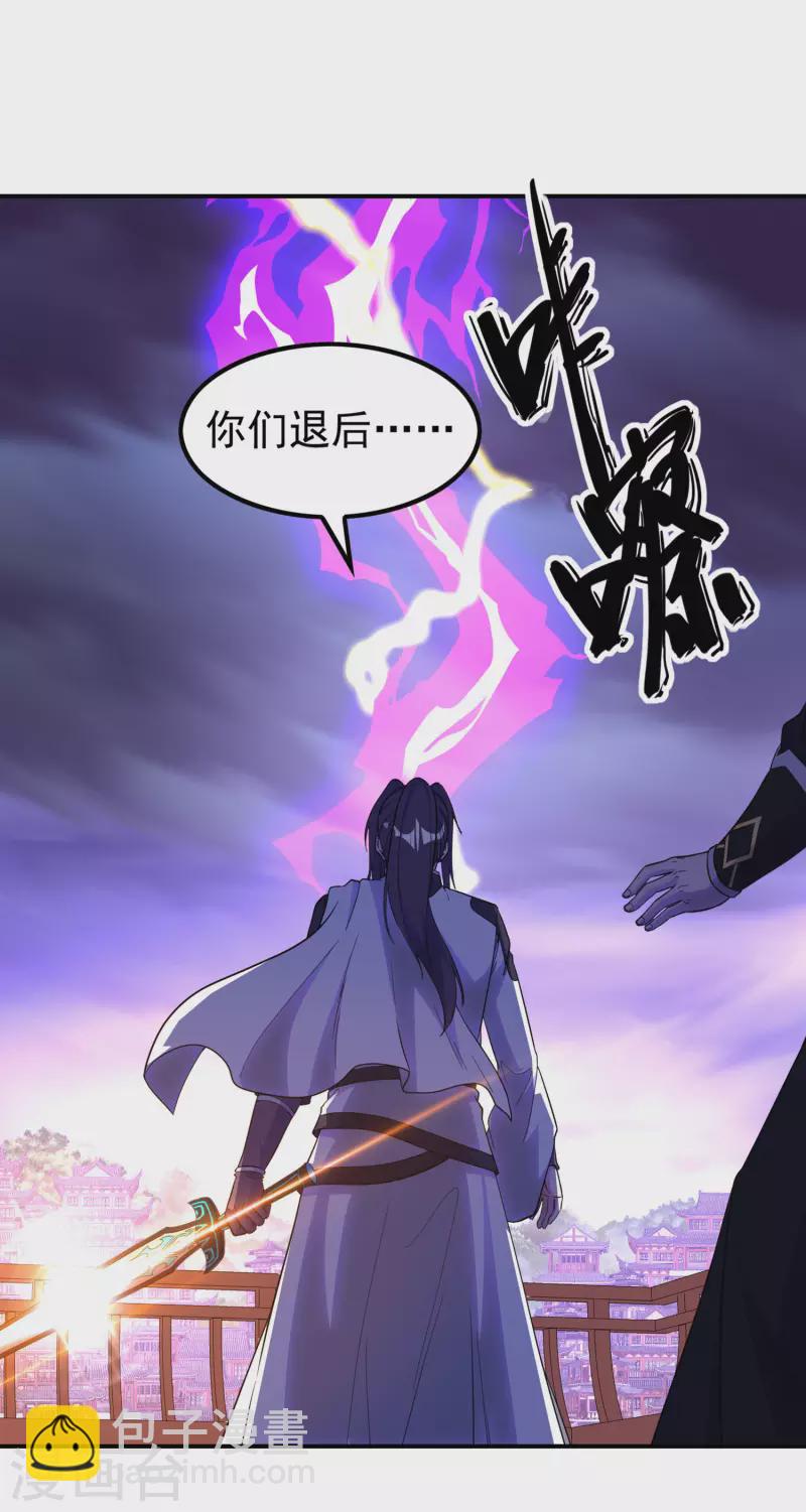 第206话 高兴得太早-第211话