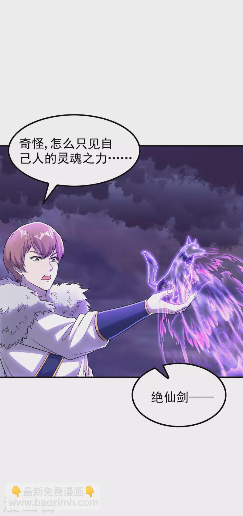 第206话 高兴得太早-第211话