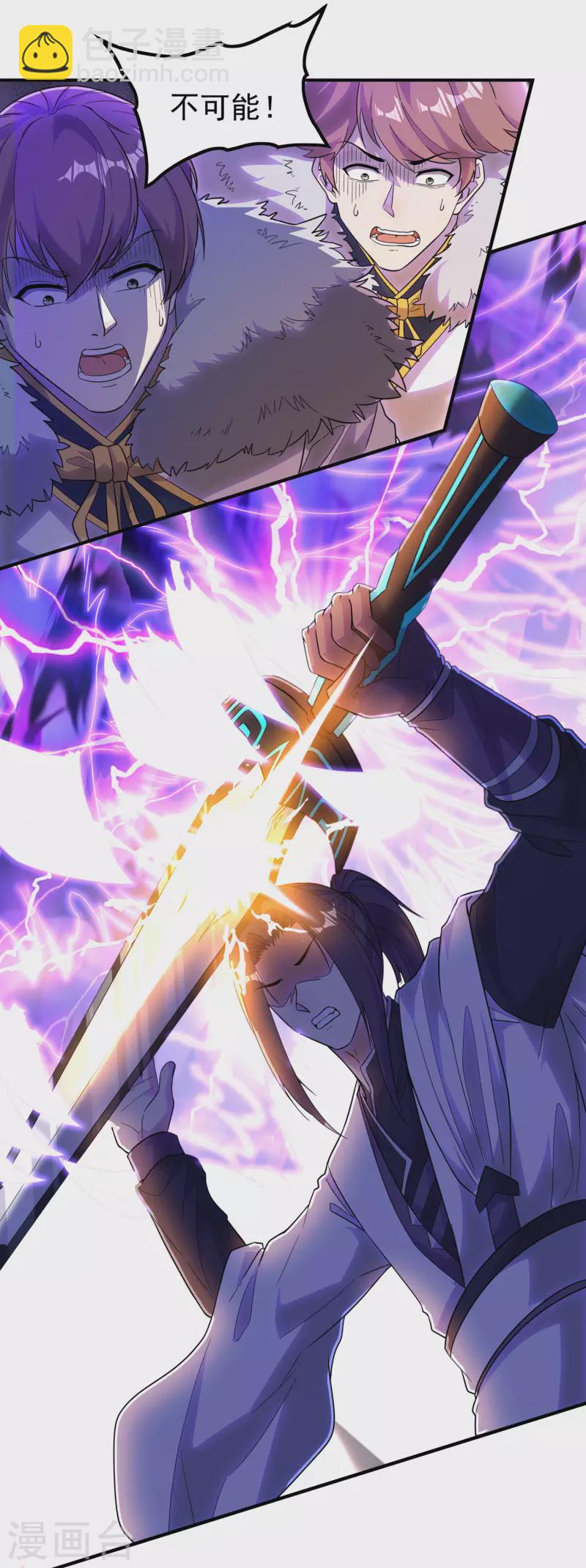 第206话 高兴得太早-第211话