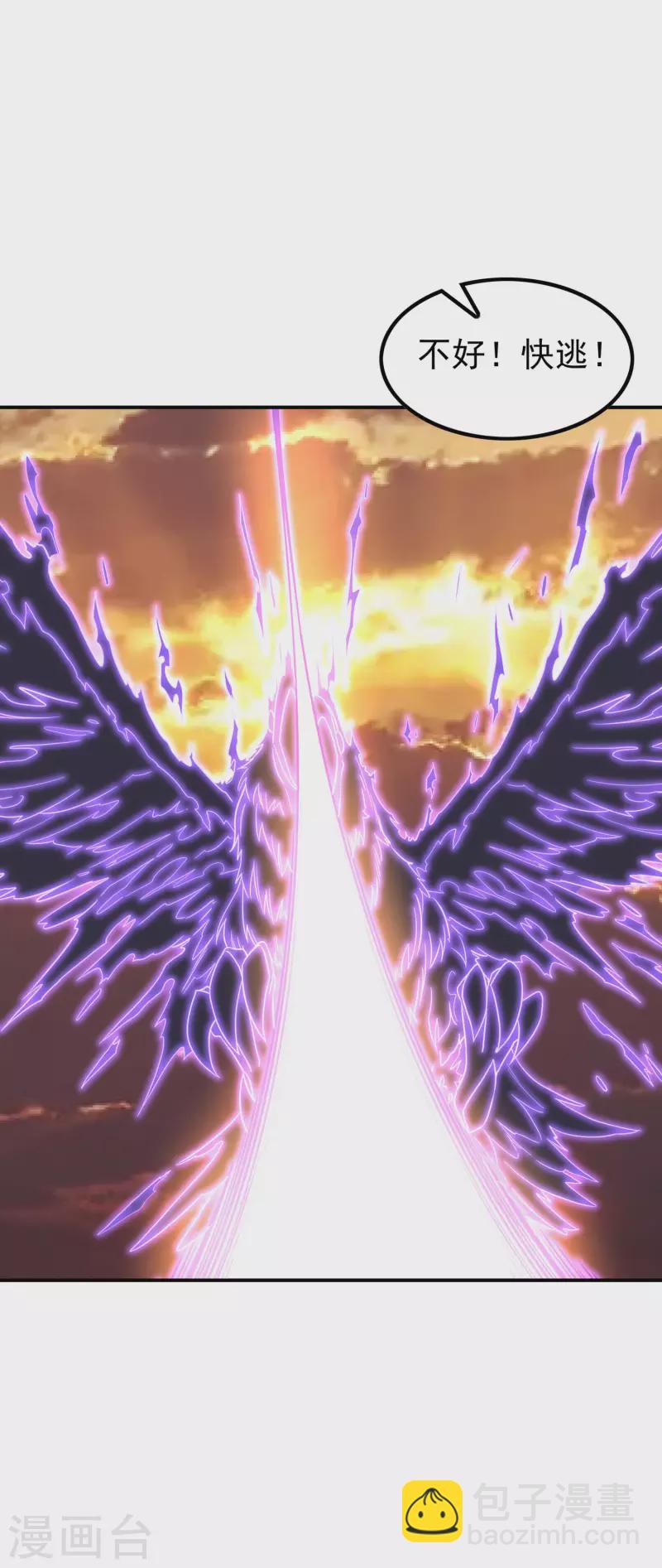 第206话 高兴得太早-第211话
