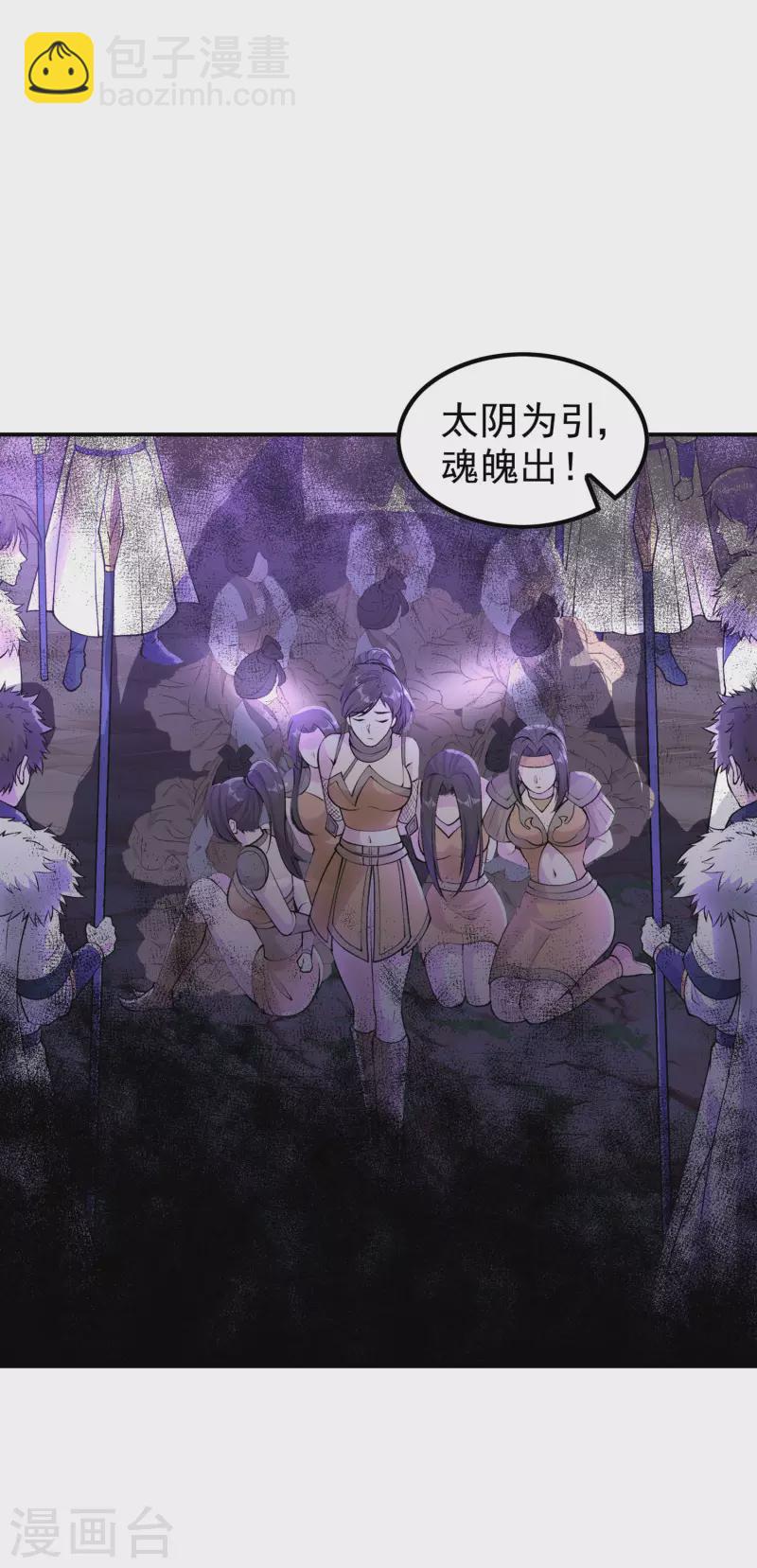 第206话 高兴得太早-第211话