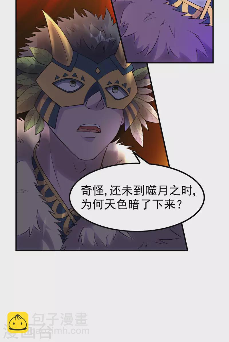 第206话 高兴得太早-第211话