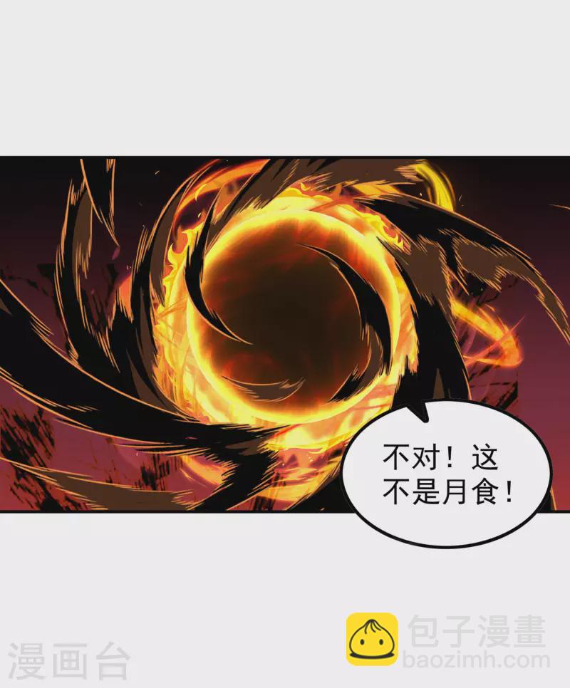 第206话 高兴得太早-第211话