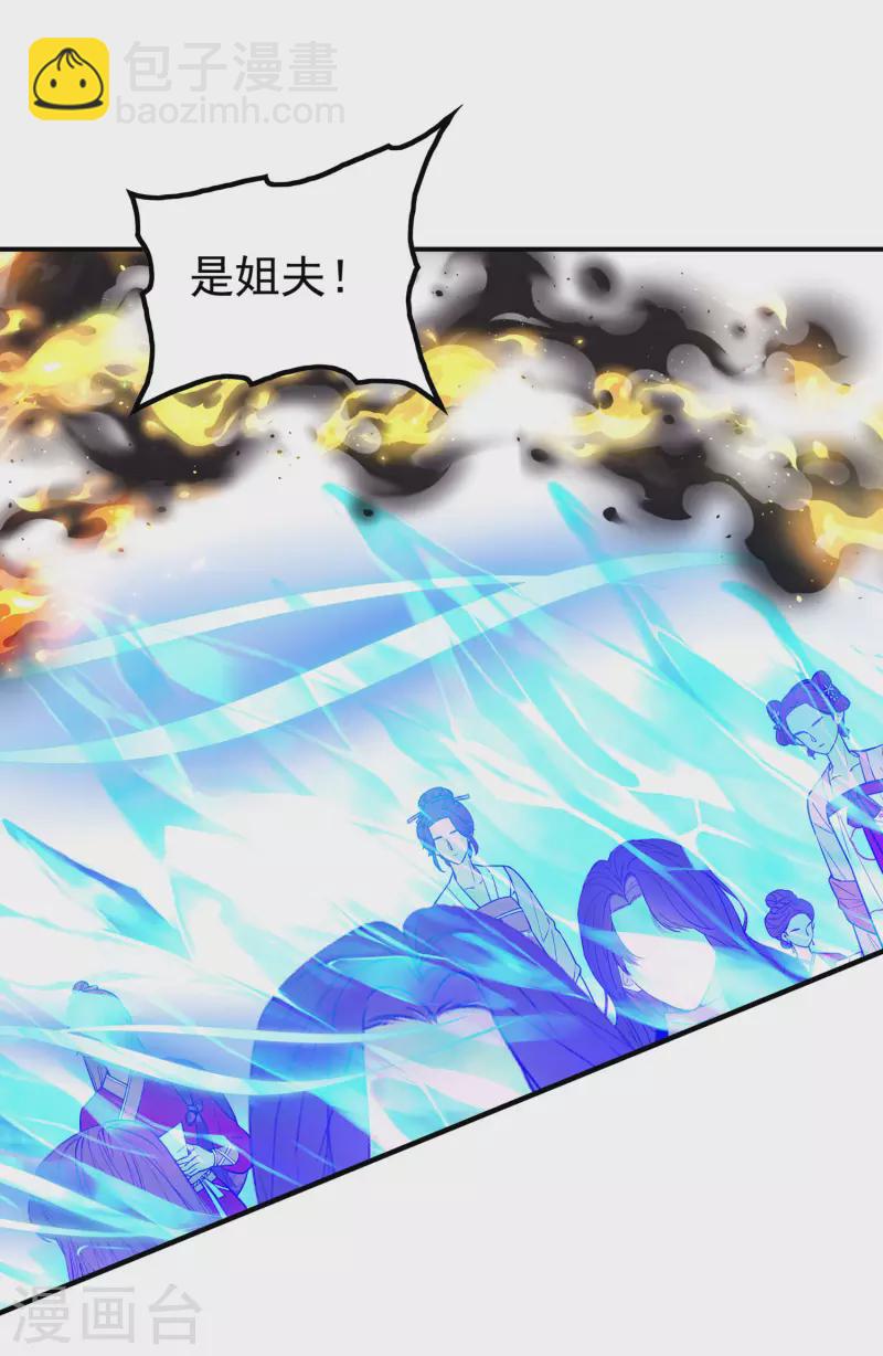 第206话 高兴得太早-第211话