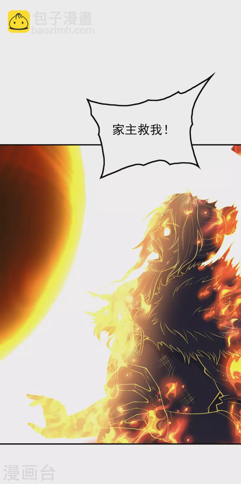 第206话 高兴得太早-第211话
