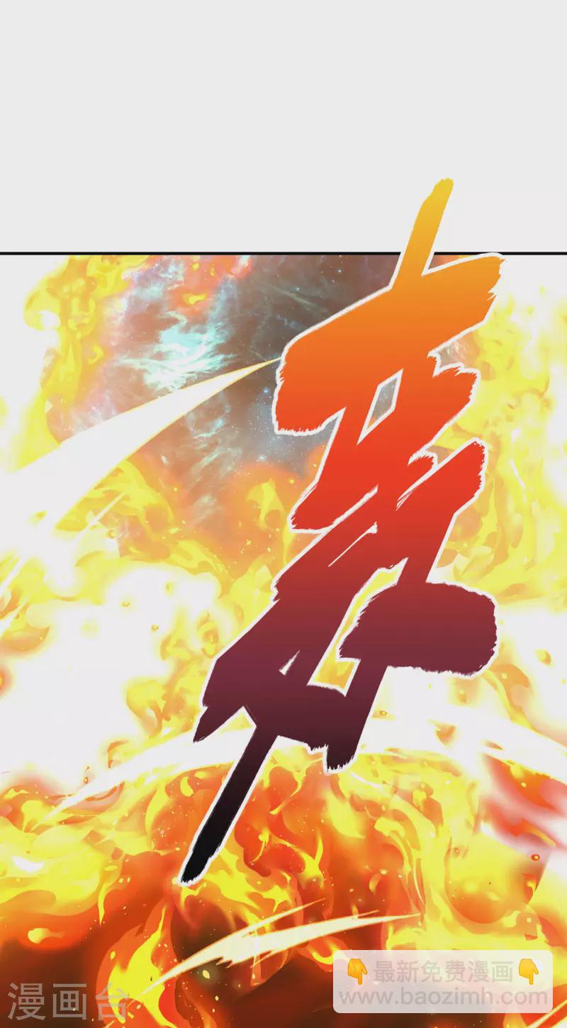 第206话 高兴得太早-第211话