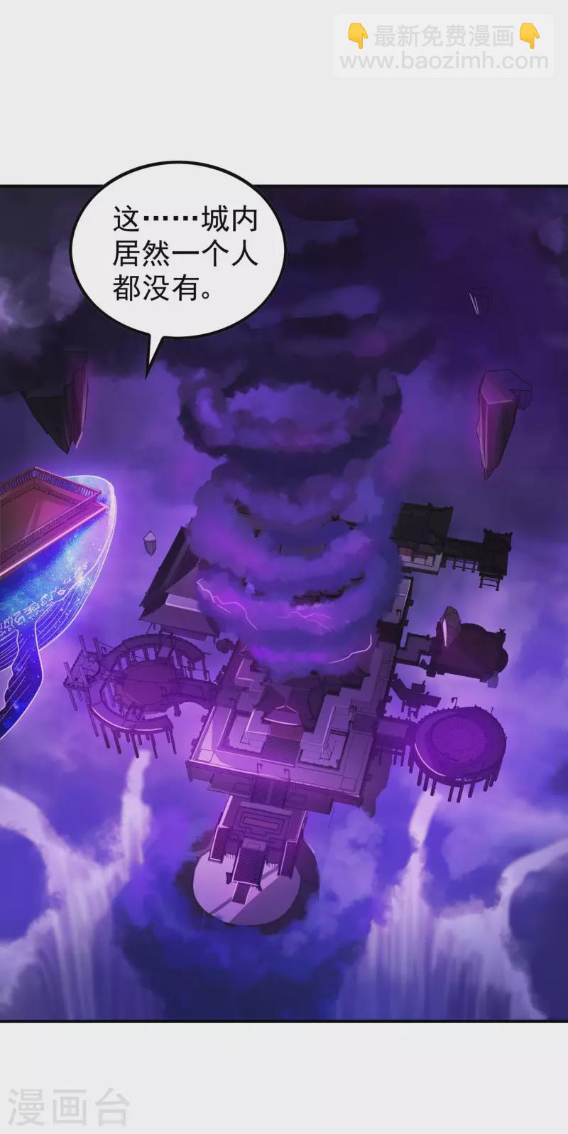 第206话 高兴得太早-第211话
