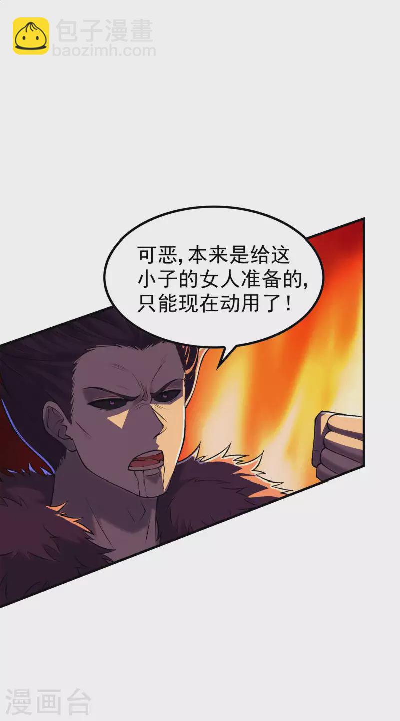 第208话 打不死的小强-第213话