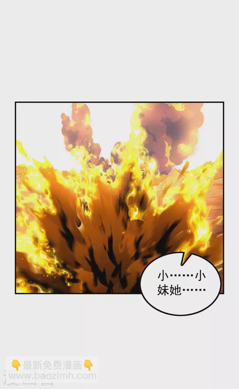 第208话 打不死的小强-第213话