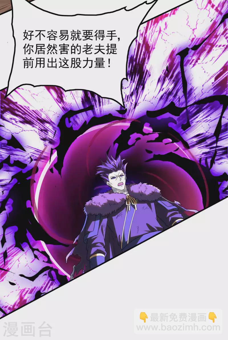 第208话 打不死的小强-第213话