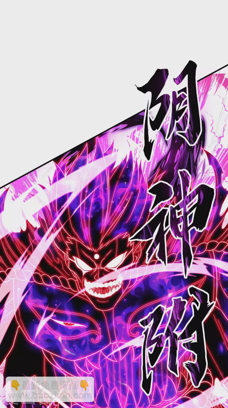 第208话 打不死的小强-第213话
