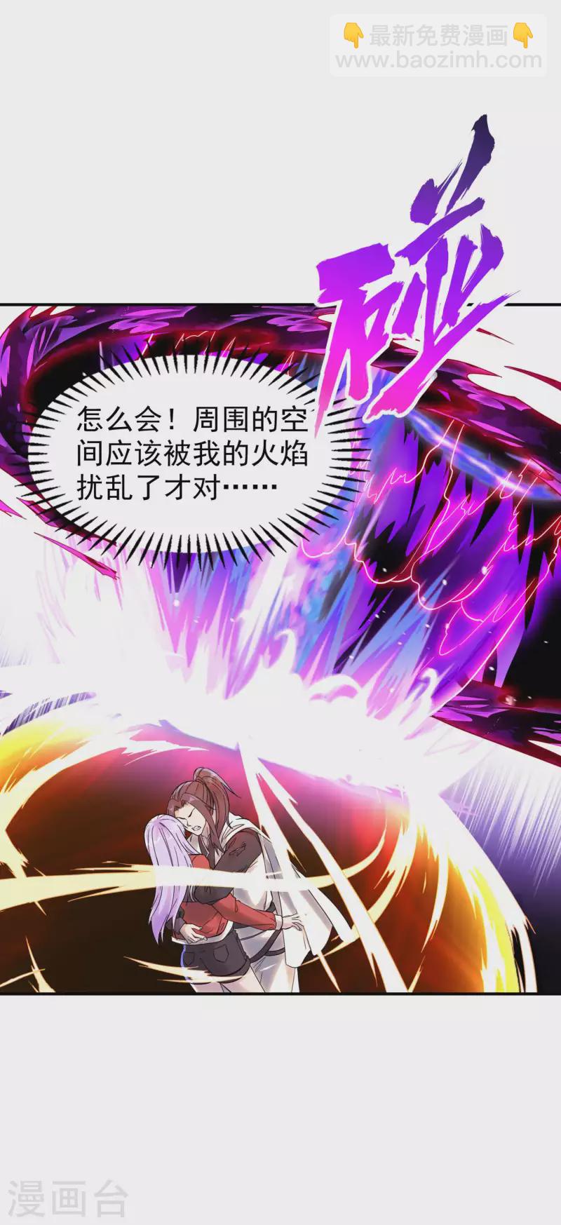 第208话 打不死的小强-第213话