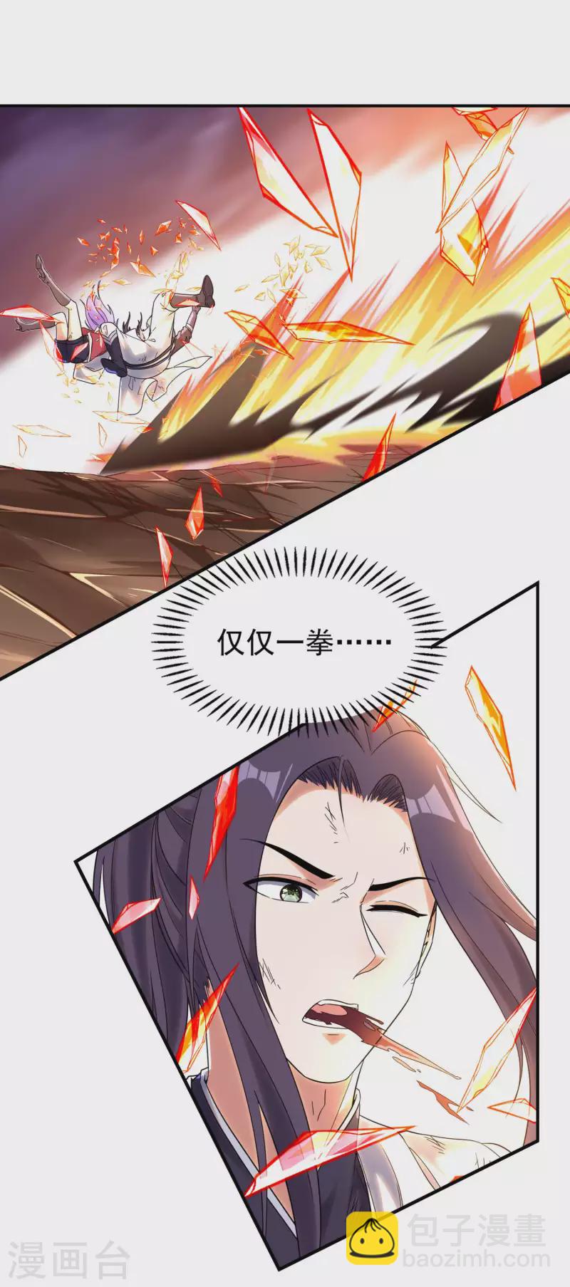 第208话 打不死的小强-第213话