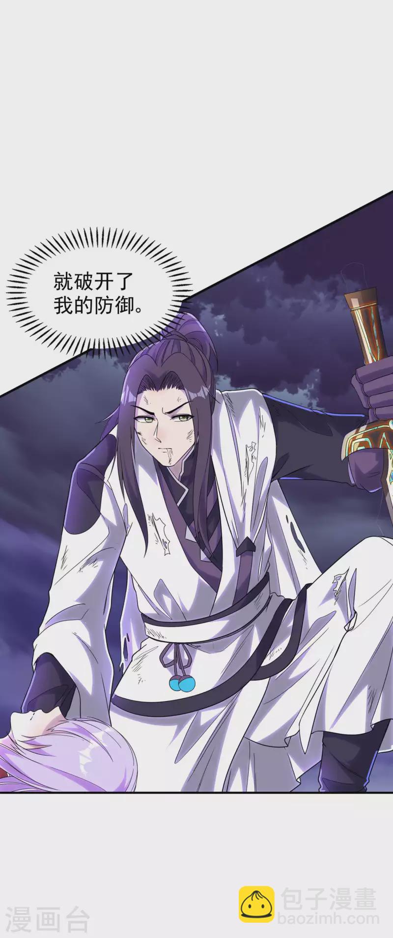 第208话 打不死的小强-第213话