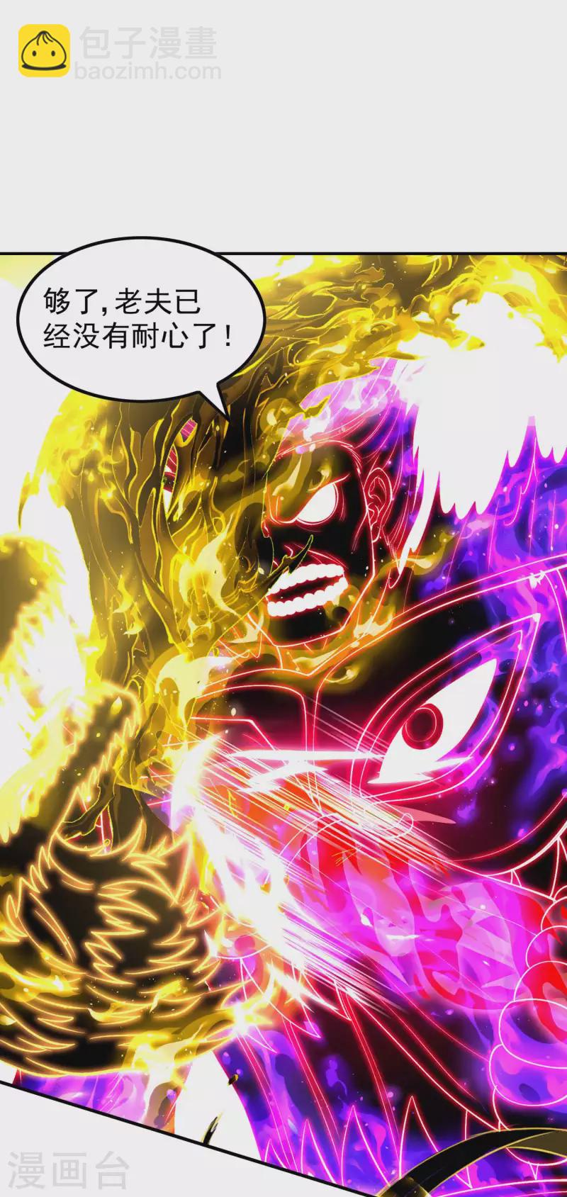 第208话 打不死的小强-第213话