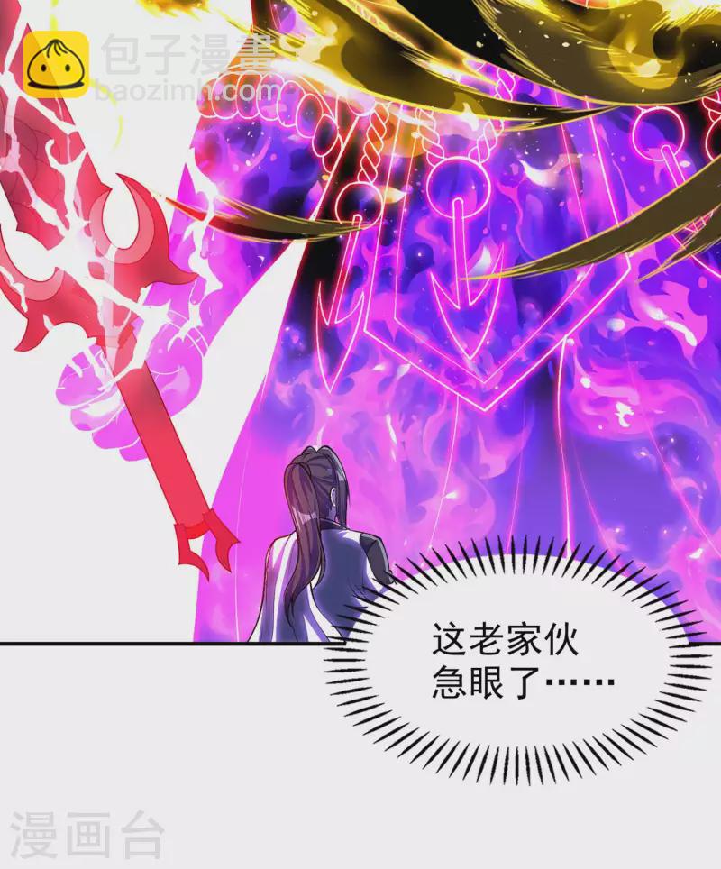 第208话 打不死的小强-第213话