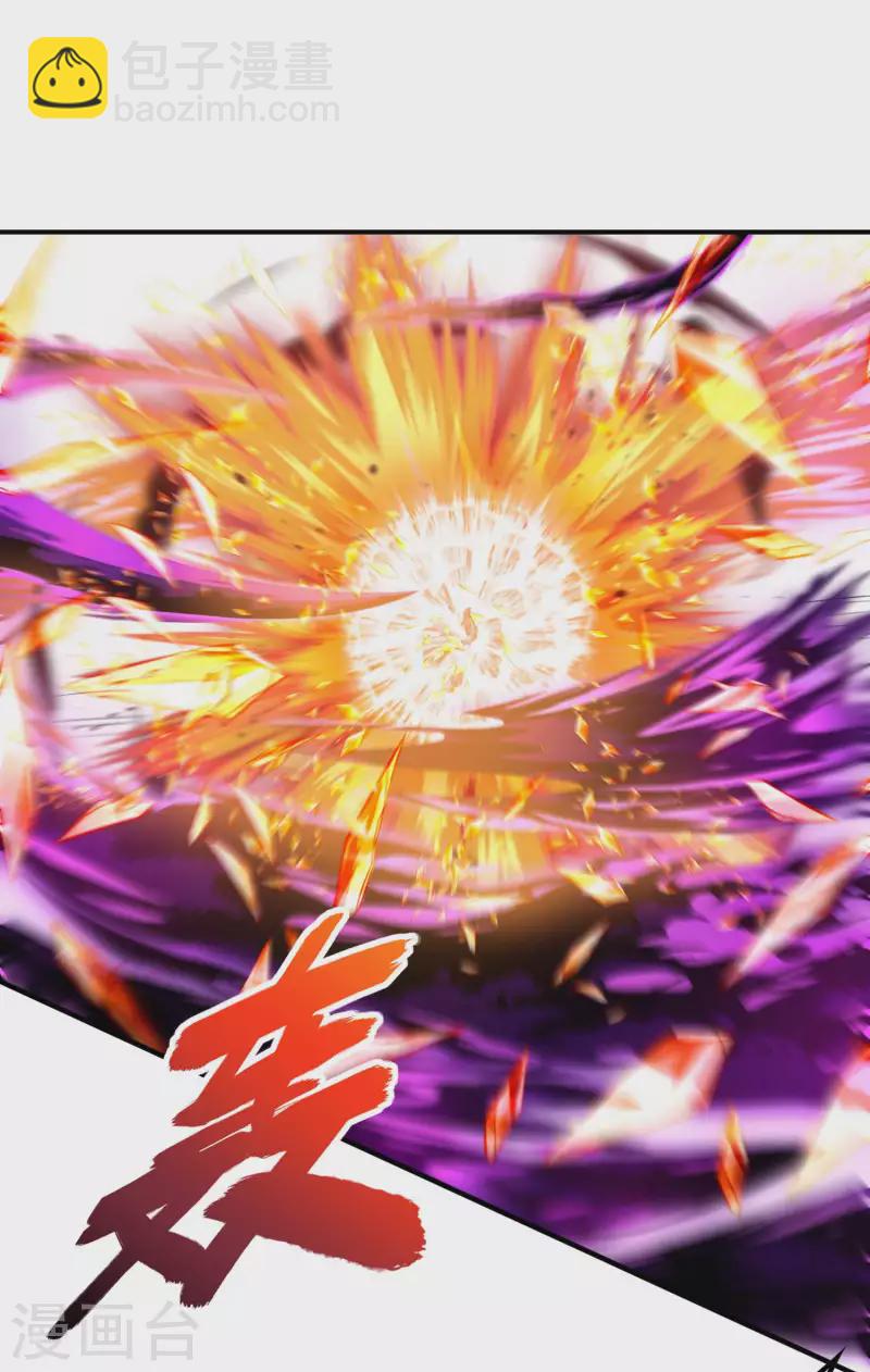 第208话 打不死的小强-第213话