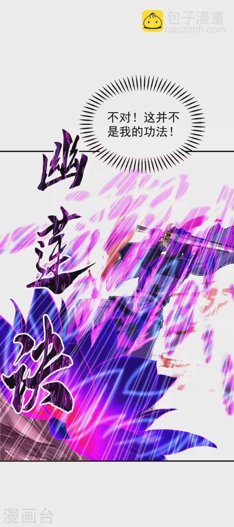 第208话 打不死的小强-第213话