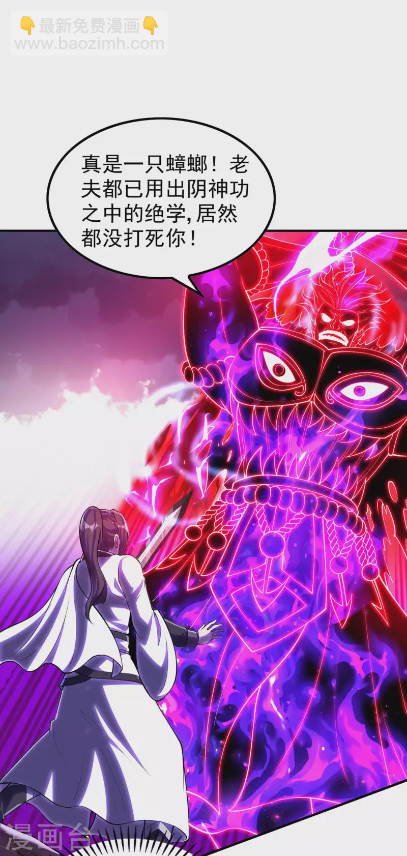 第208话 打不死的小强-第213话