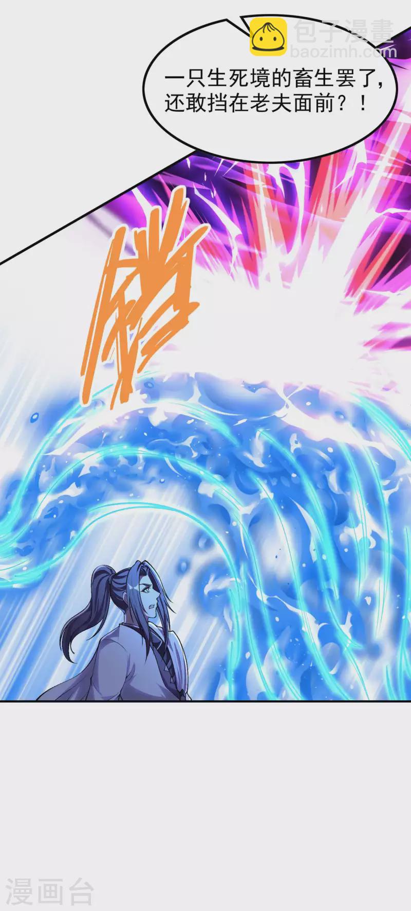 第208话 打不死的小强-第213话