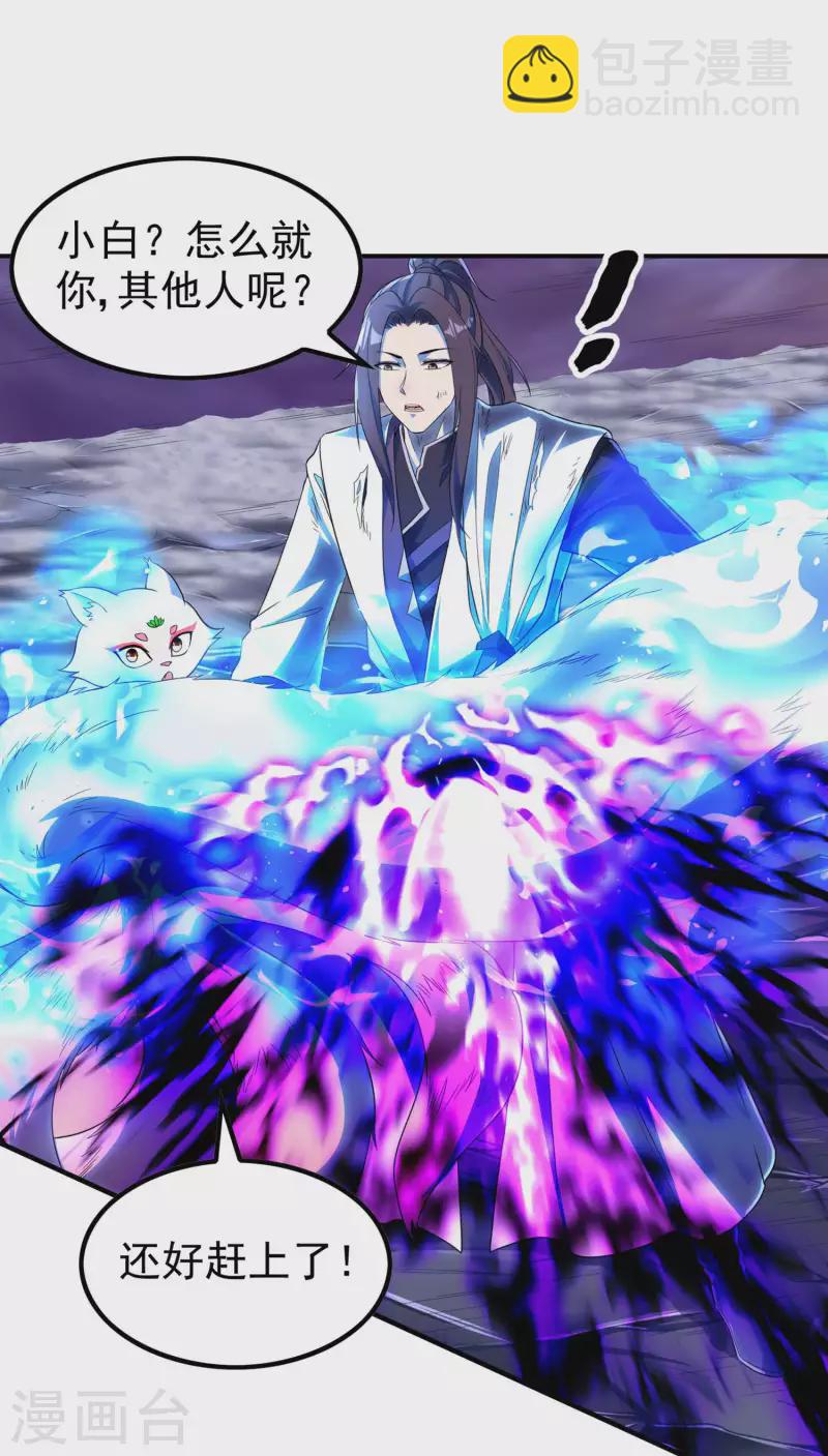 第208话 打不死的小强-第213话